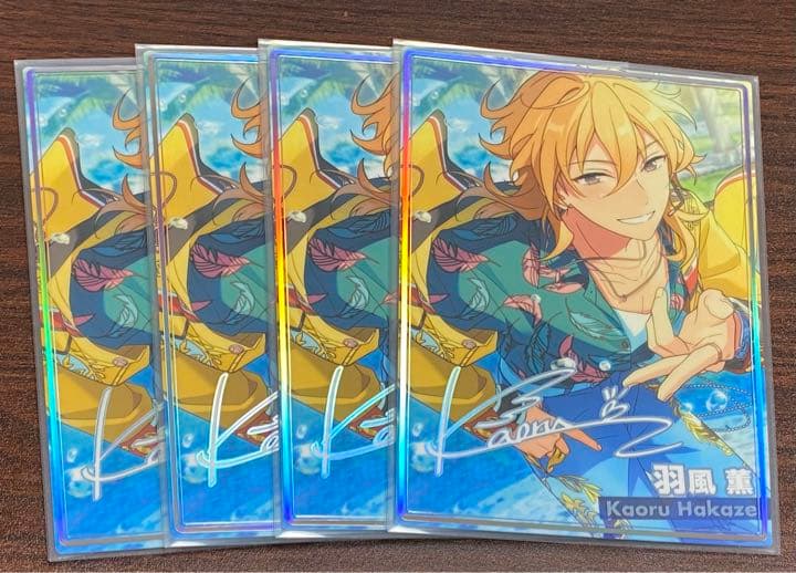 あんスタ 虹色開花ポートレート 薫 あんスタ【虹色開花ポートレート】全