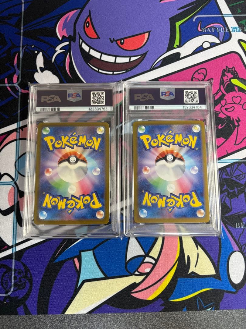 【2連番】リザードンex SR 黒炎の支配者 PSA10