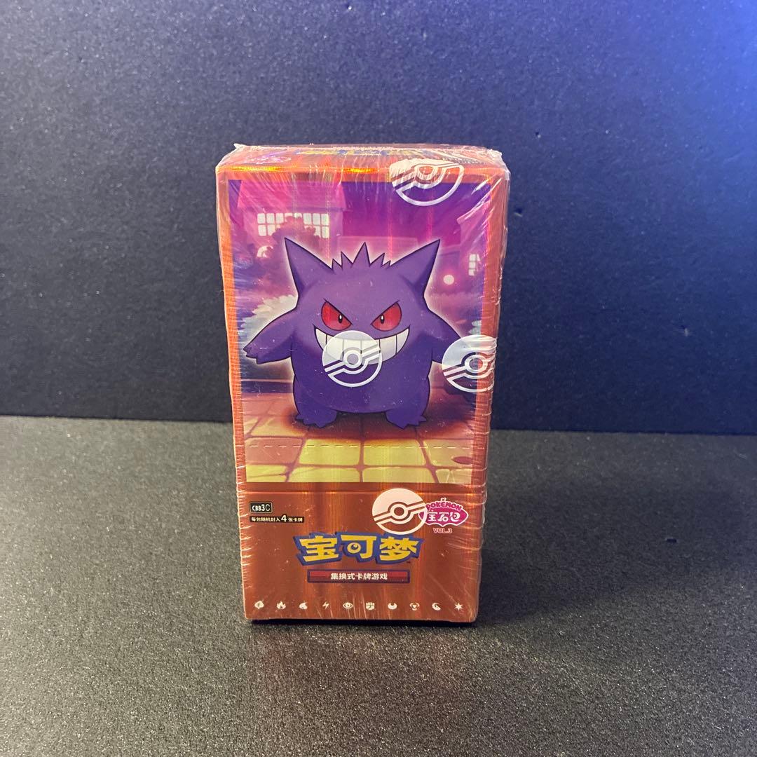 ポケモンカードゲーム 宝石包 Vol.3 第3弾 ゲンガー ジェムパック BOX