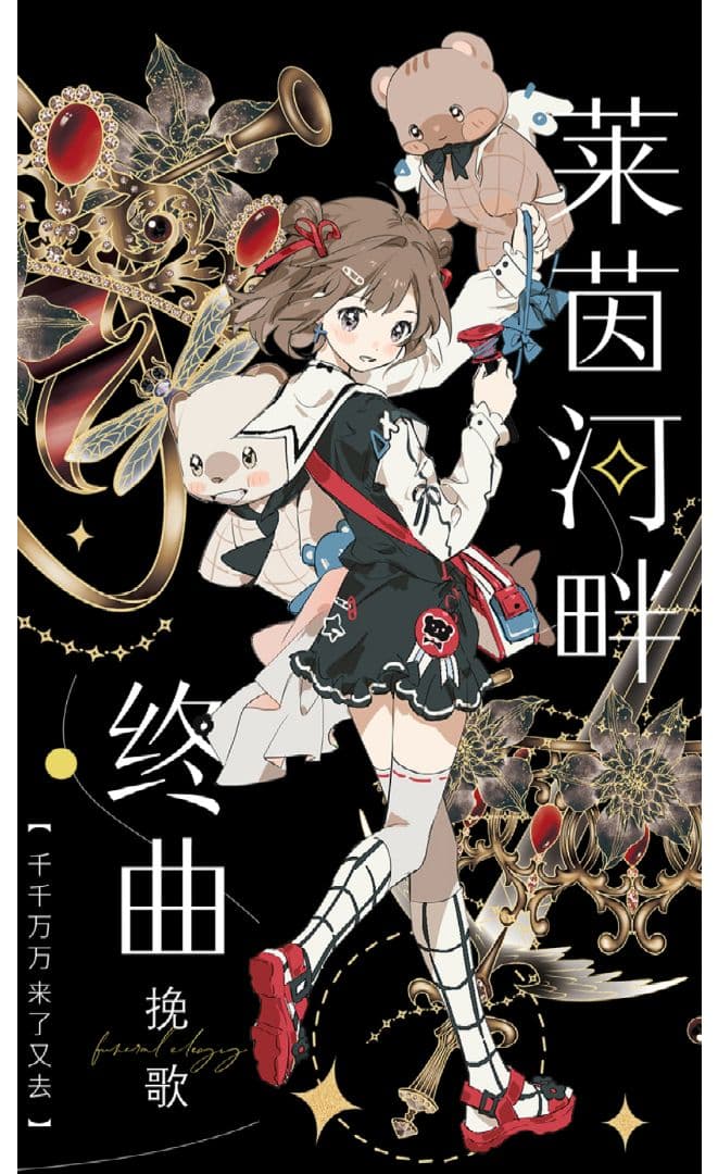 ✩のこり2✩J455＃乐园(贝壳光)new切り売り海外人物マステ女の子
