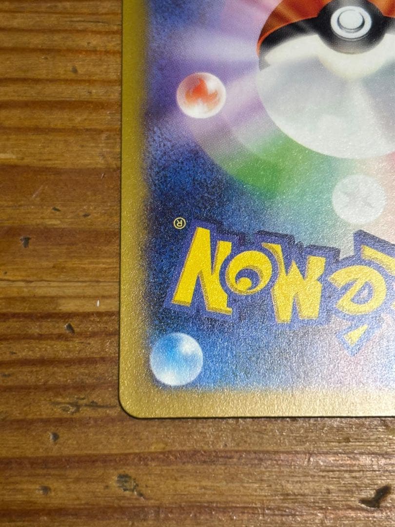 名探偵ピカチュウ プロモ 098/SV-P detective Pikachu