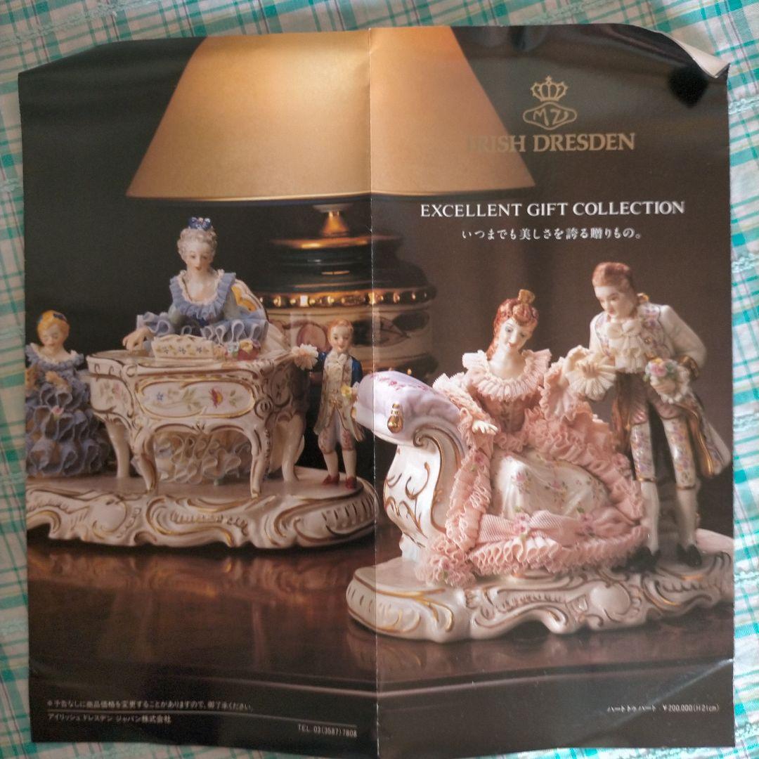 アイリッシュドレスデンリカちゃん 激レア - メルカリ