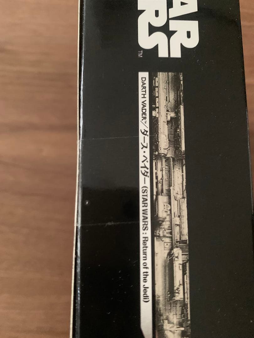 ダース・ベイダー フィギュアーツ ジェダイの帰還 新品未開封 最終値下げ