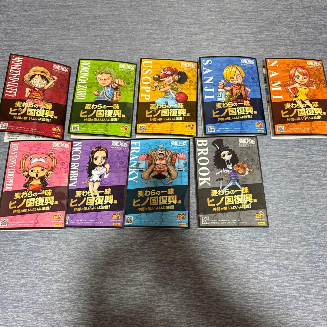 ワールドコレクタブルフィギュア　熊本復興vol.1.2 麦わらStoreセット