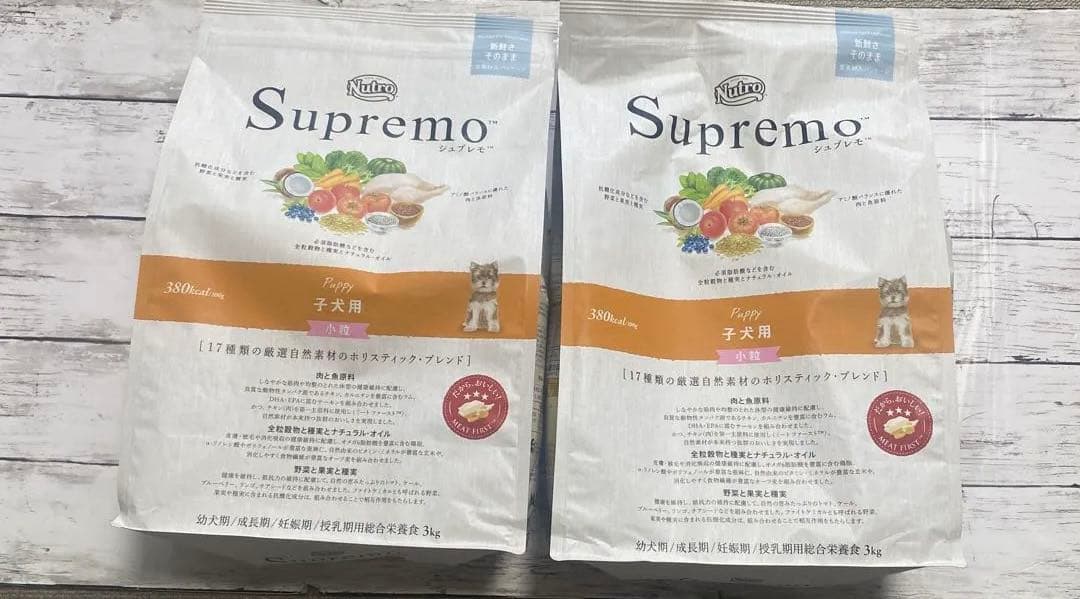 ニュートロSupremo 子犬用小粒3kg×2袋 ニュートロ シュプレモ 子犬用 小粒 3kg ドッグフード ( )/ シュプレモ