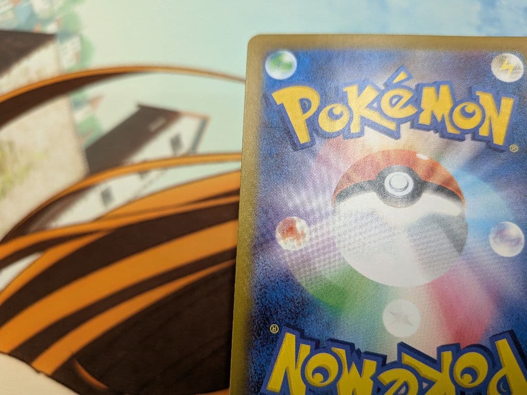 に*ん様 ポケカ　リーリエの決心　SR×2　メガブレイブ