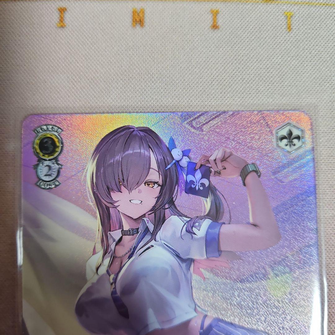 ヴァイスシュヴァルツ ”友達と一緒なら！”ナガ SSP