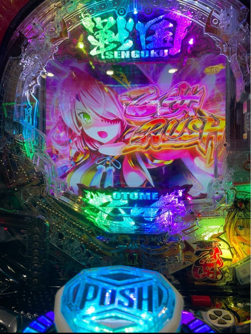 循環加工品！パチンコ 戦国乙女7 デカヘソ LT299 実機！ 送料無料