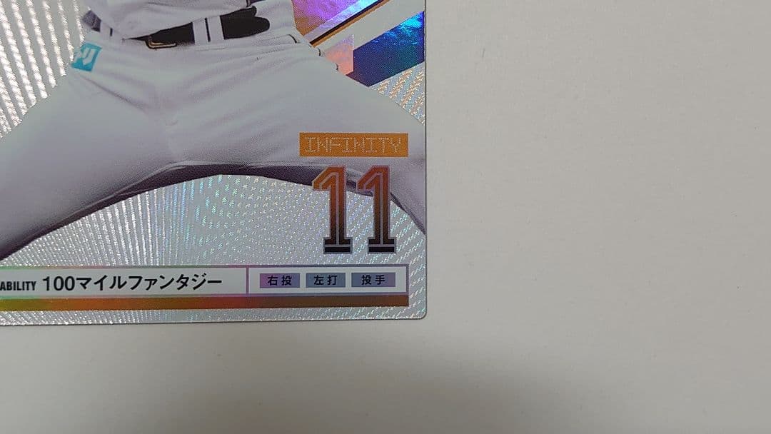 オーナーズリーグ OL14 INFINITY 大谷翔平 セット