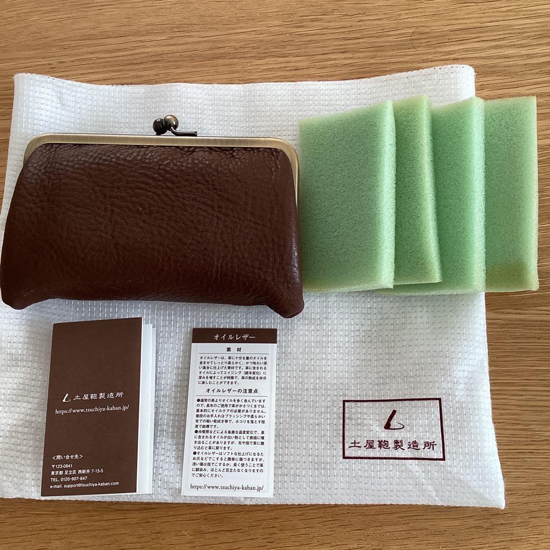 新品‼️ 美品‼️ 土屋鞄製造所　ブラウンレザー　がま口ケース