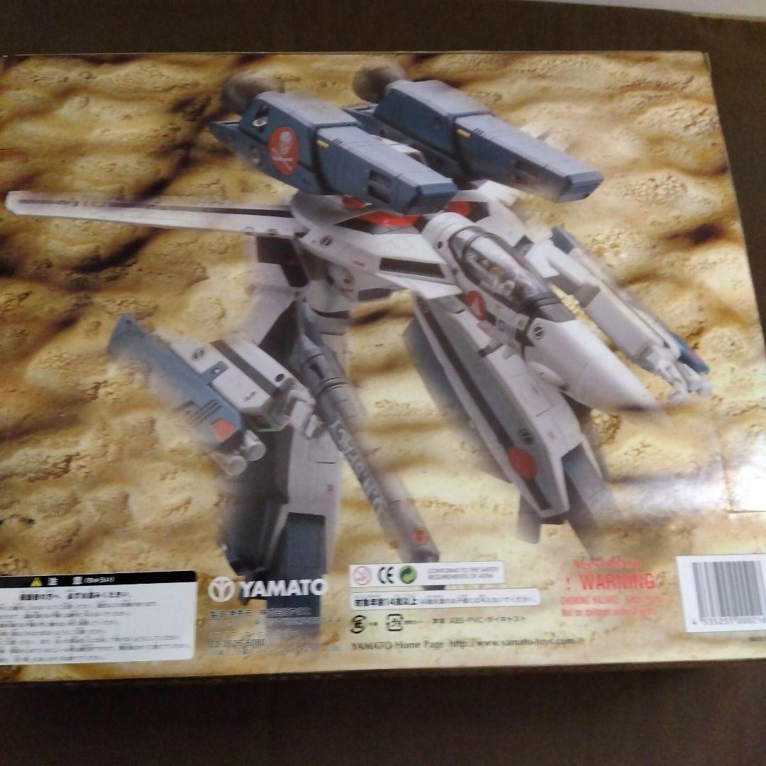 訳あり やまとマクロス VF-1A ストライクパック スタンド セット