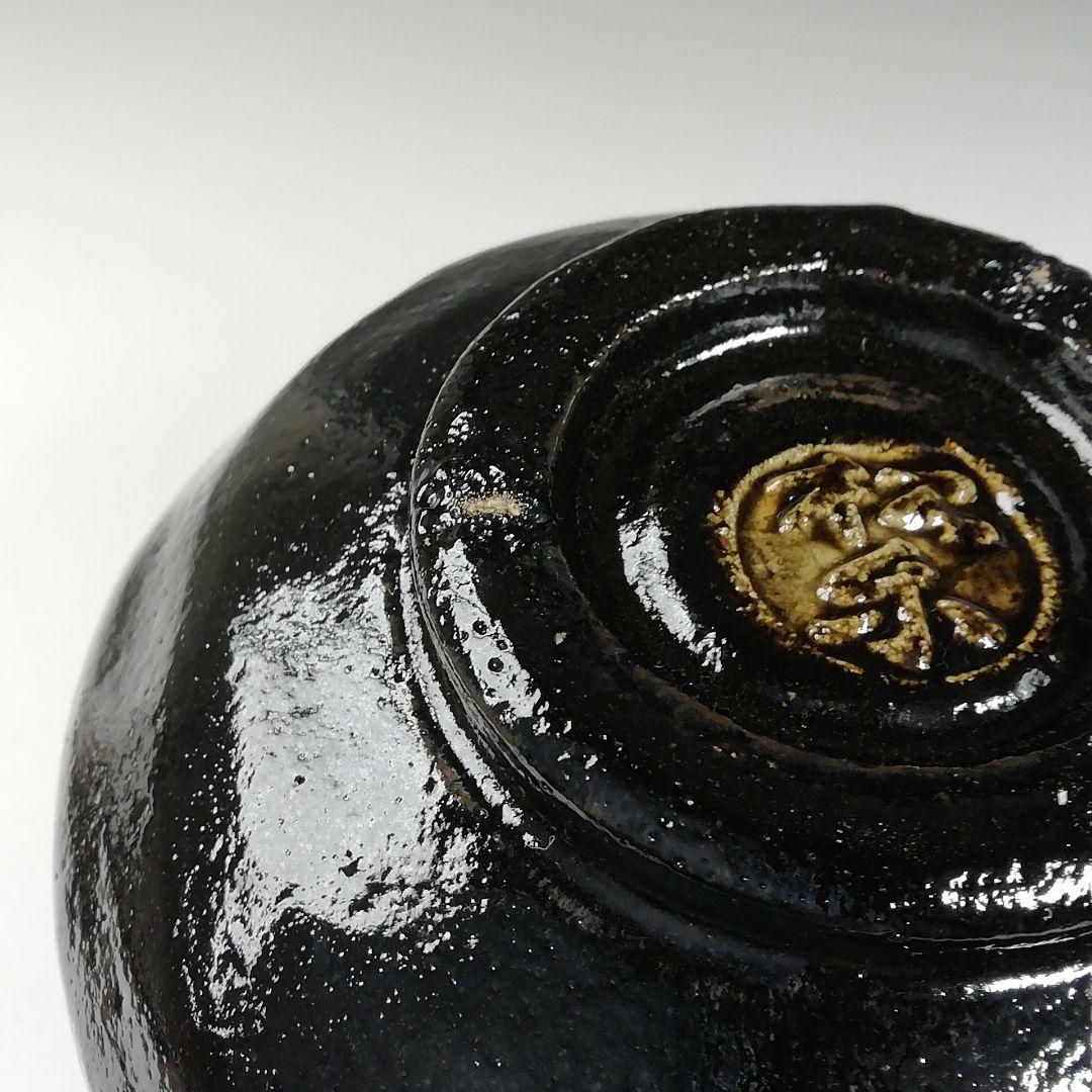 T728 茶碗 『黒楽茶碗』『佐々木松楽 造』『前大徳寺 福本積應 書付』