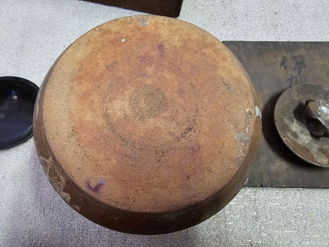 値下げ限界‼️早い者勝ち 江戸期 伊賀焼 水差し 漆替え蓋有り