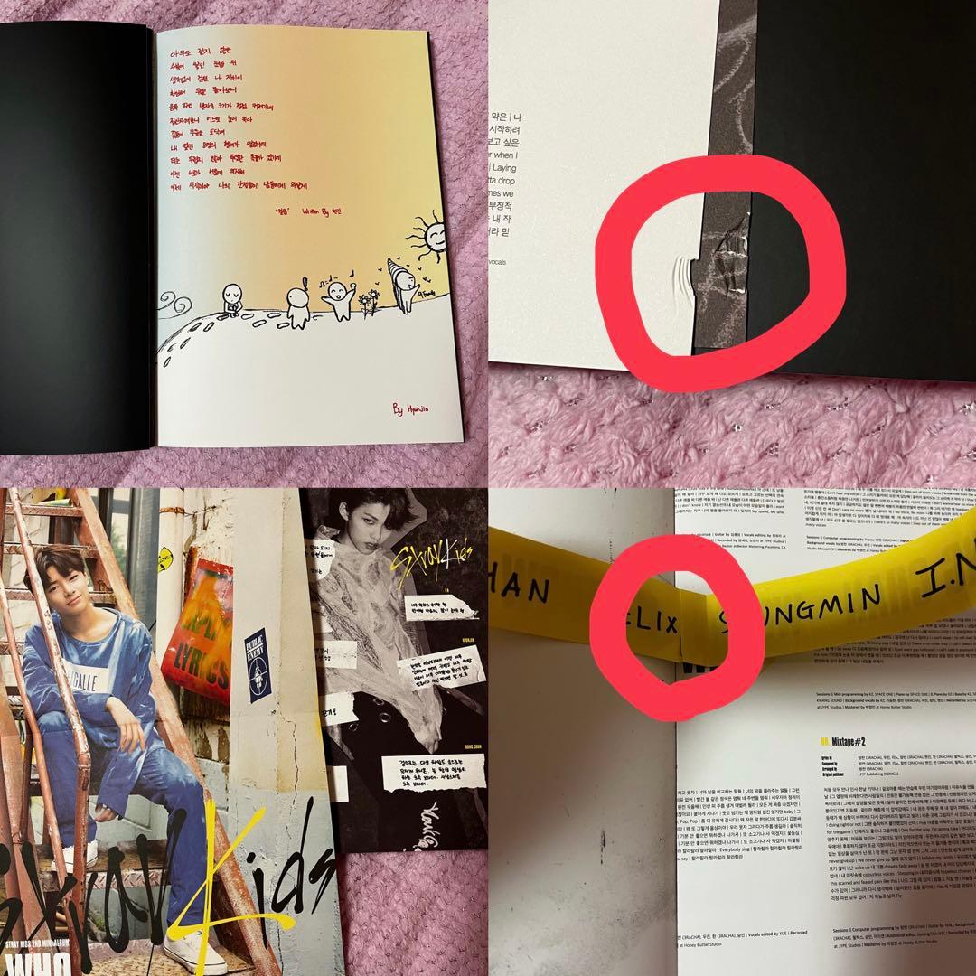 straykids アルバム トレカ まとめ売り 67枚 まとめ売り】 straykids