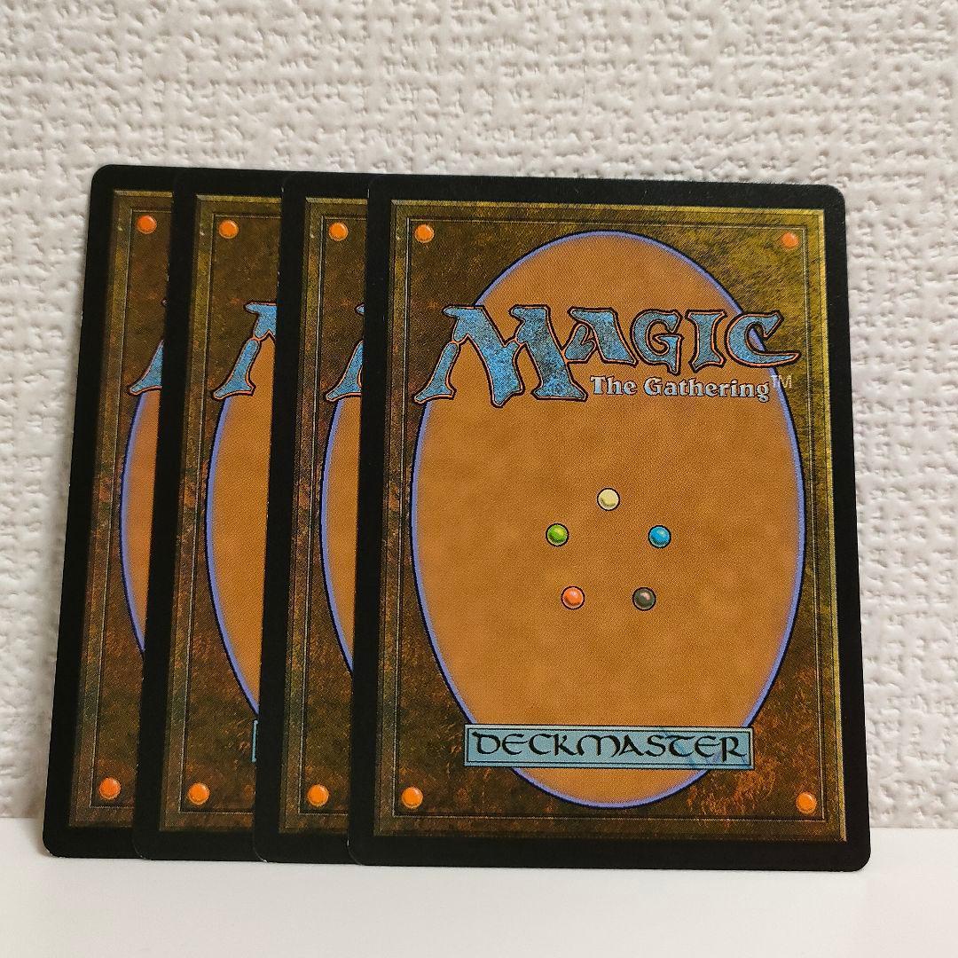 日本語4枚《汚染された三角州/Polluted Delta》