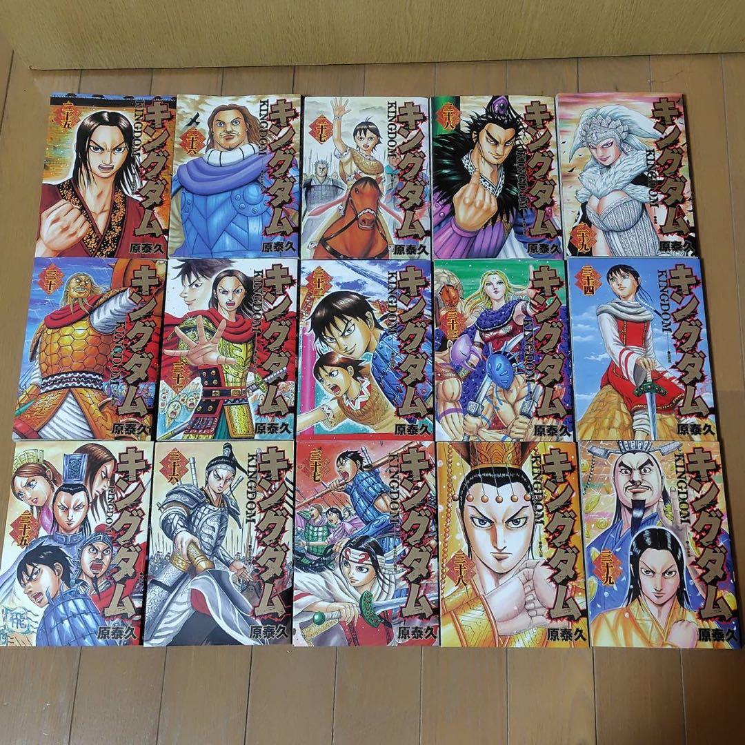 キングダム25〜54巻セット