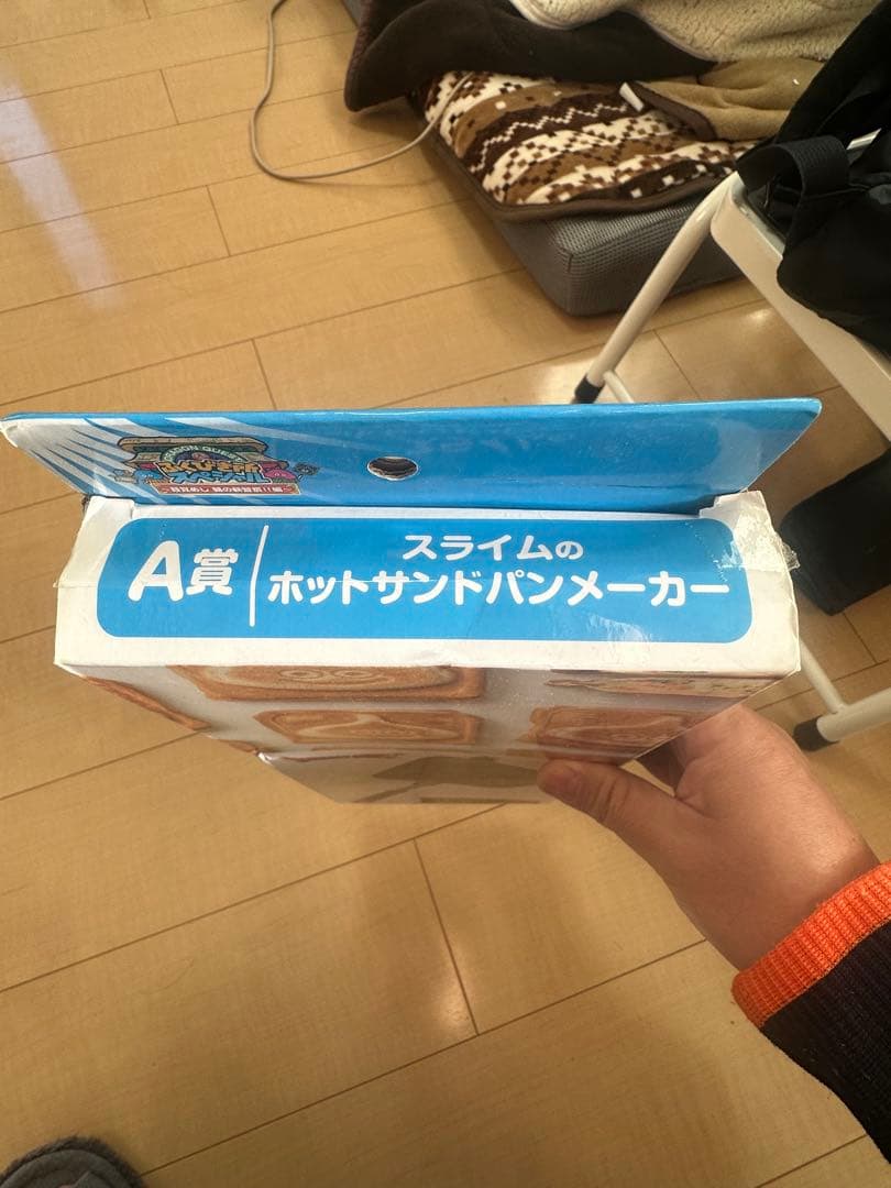 スライム 収納バッグ 大きめ