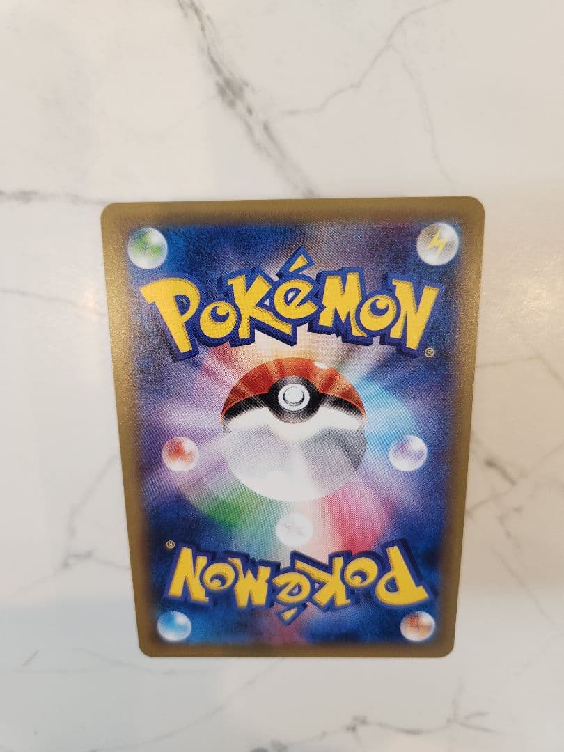 《美品》リザードン 20th Anniversary　20周年リザードン