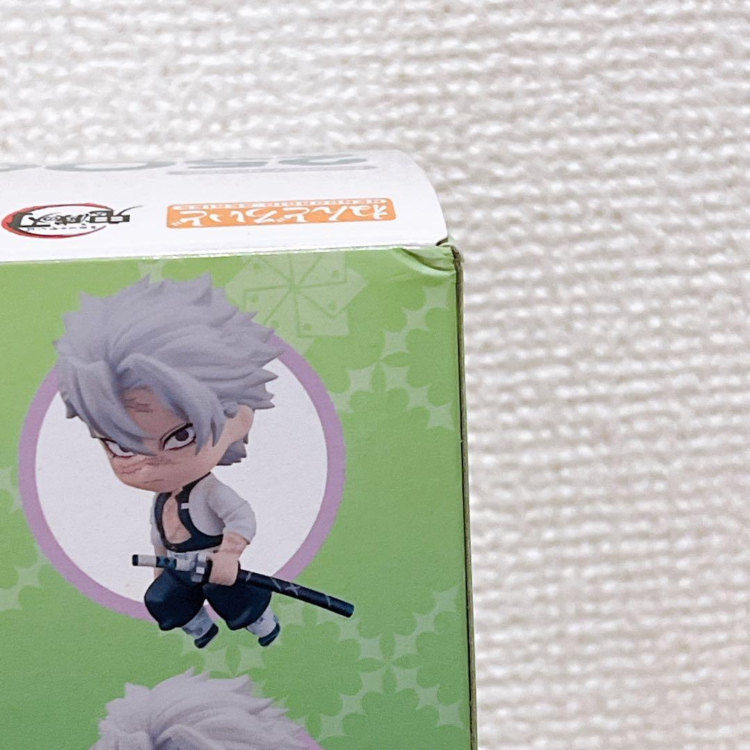 ねんどろいど ねんどろいど 不死川実弥 2506 鬼滅の刃 不死川実弥 新品