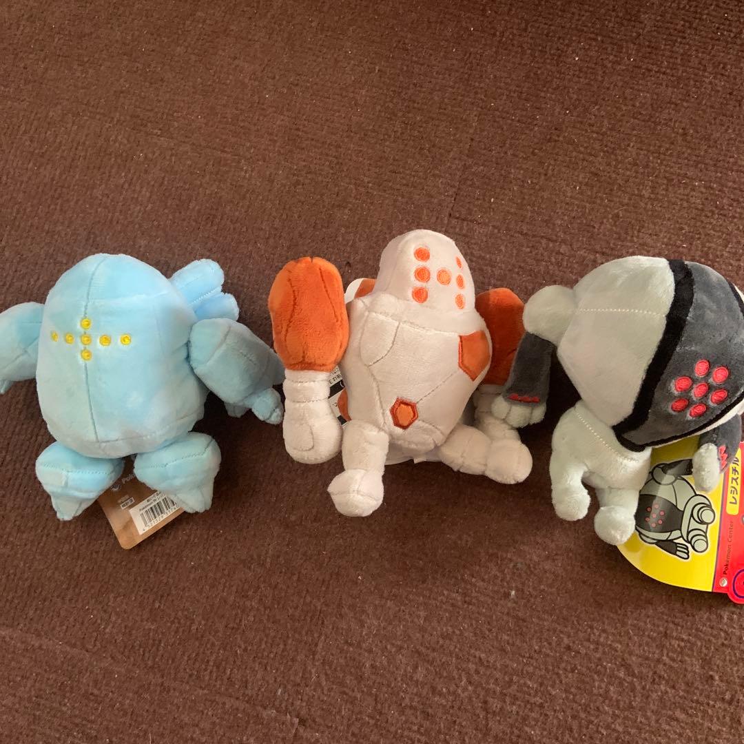 ポケモンセンターぬいぐるみ 3体セット レジアイス レジスチル レジ