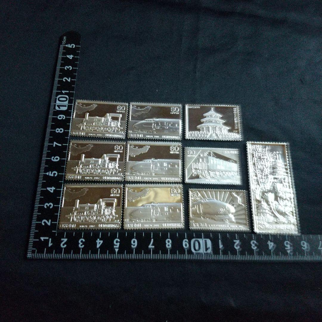 純銀 純銅 メダル10枚