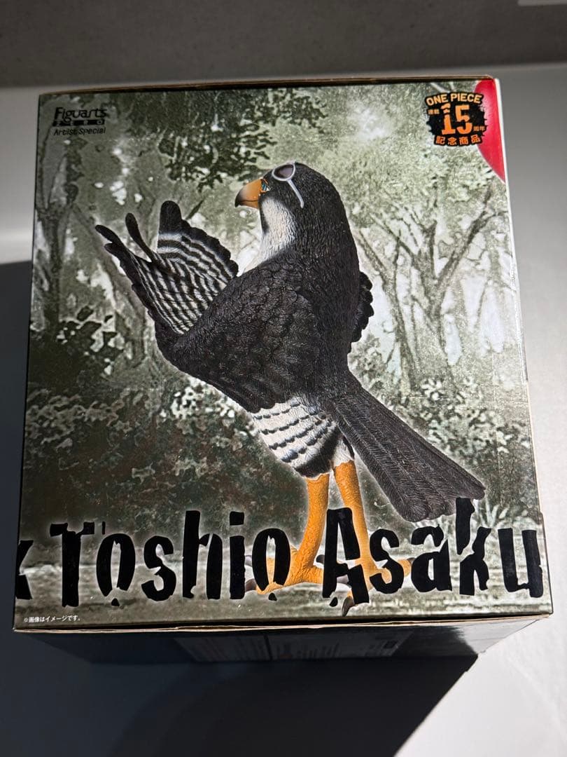 ワンピース LESSER PANDA Figuarts フィギュア完品3個セット