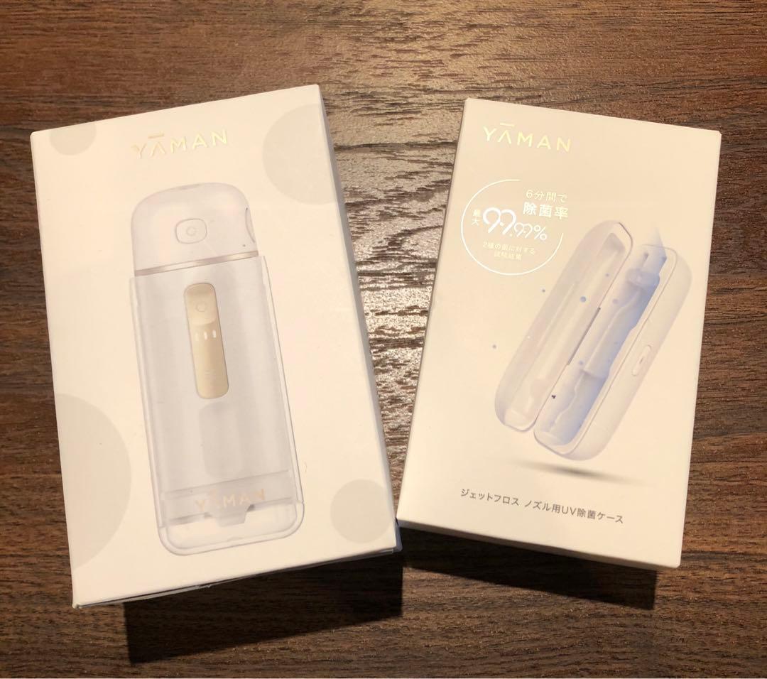 YAMAN ジェットフロスコンパクト＋ノズル用UV除菌ケース - メルカリ