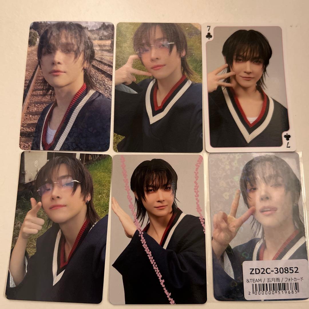 &TEAM まとめ売り