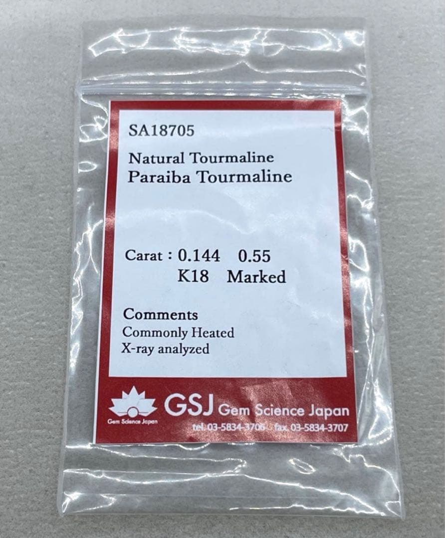 専用JK503★高級パライバトルマリン0.144ct D0.55ct リングソ付