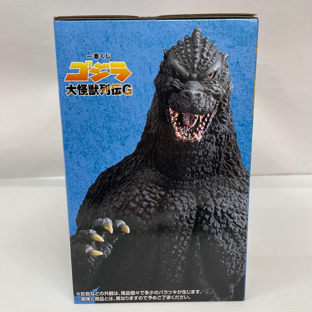 kntoy62-1412 ゴジラ大怪獣列伝G A賞　ゴジラ 1991