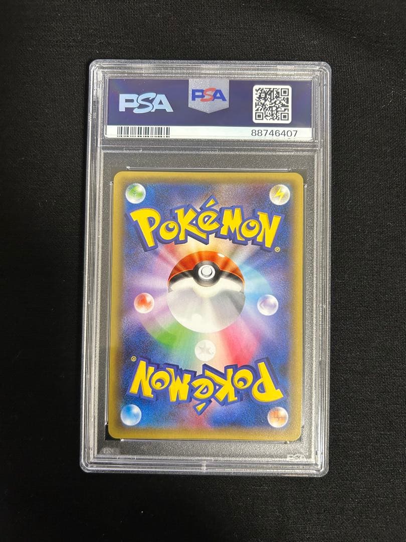 ジラーチ PROMO XYシリーズプロモーションカード PROMO 235/XY