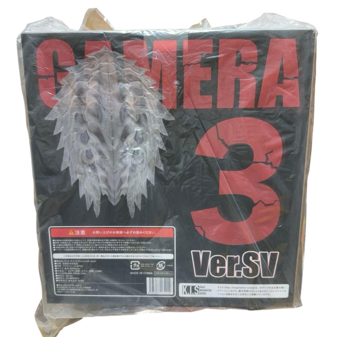 マルサン バラゴン ソフビ 怪獣 当時物 ブルマァク 【公式通販】 当時