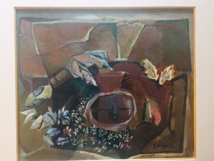 絵画 油絵 真作　今永清玄 絵画 油絵 真作 今永清玄