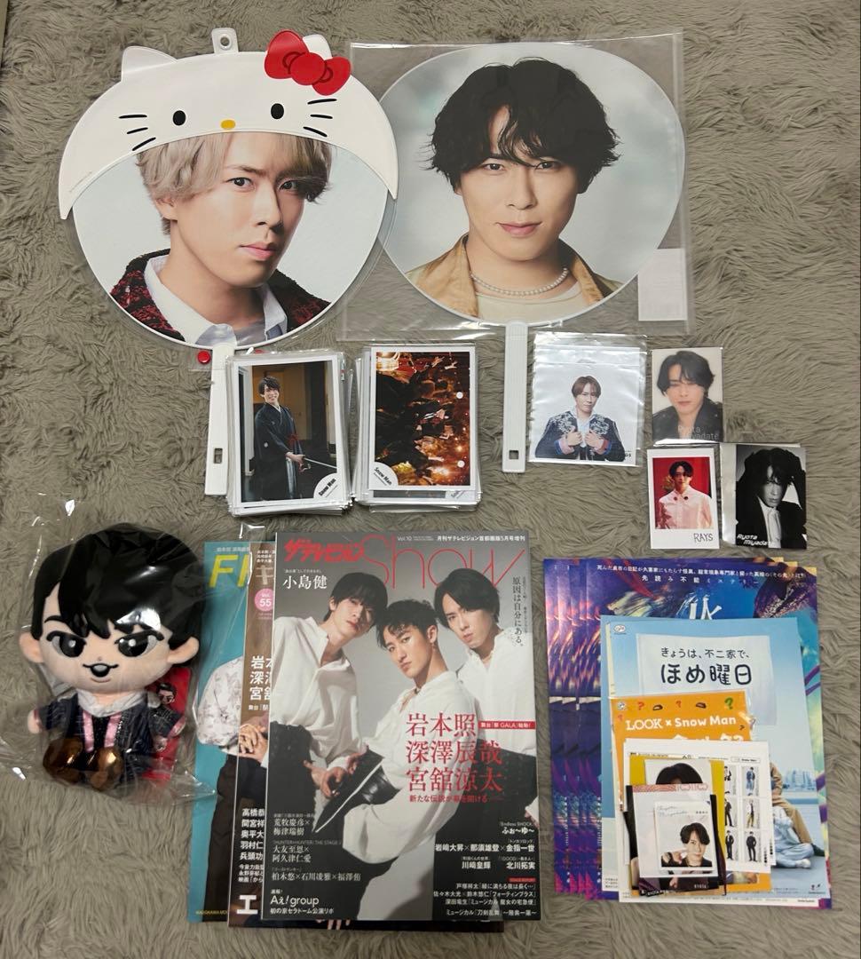Man 宮舘涼太 公式写真 アクスタ うちわ デタカ ましかくフォト SnowMan 宮舘涼太 公式写真 アクスタ うちわ デタカ ましかくフォト