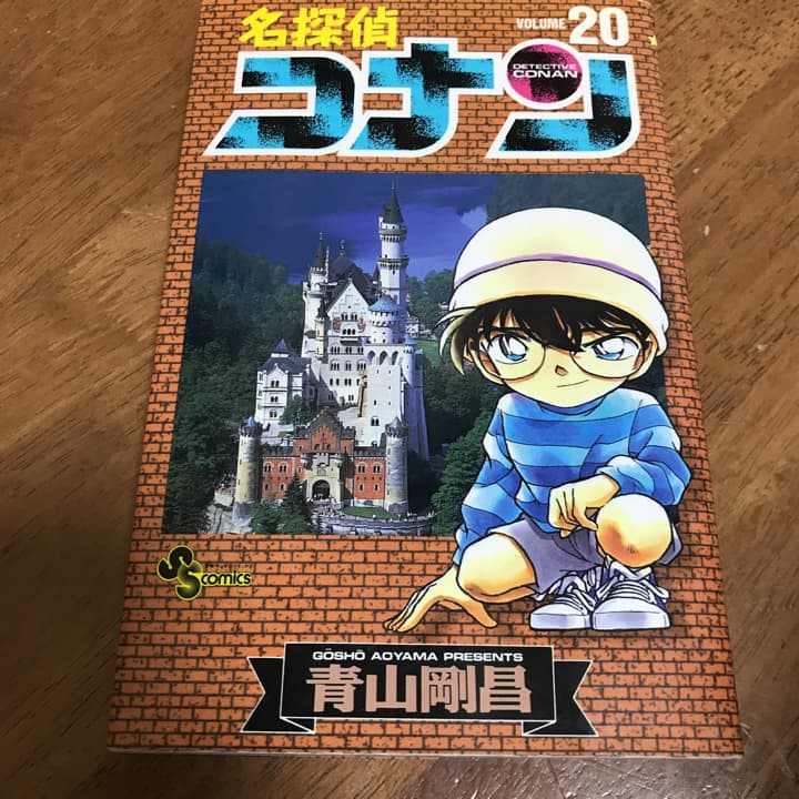名探偵コナン マフラー 漫画 アニメ 映画 ゲーム 声優 青山剛昌 名探偵