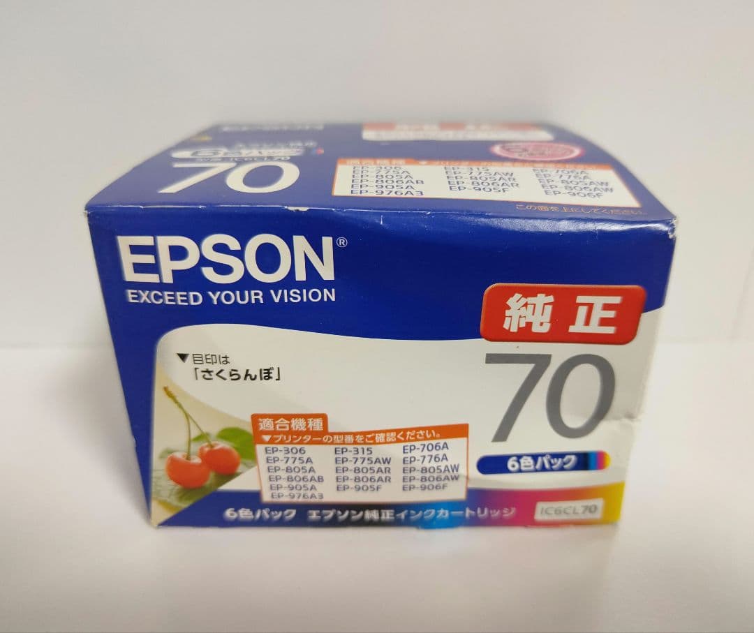 ベビースリーパーショート丈90cm　OKO