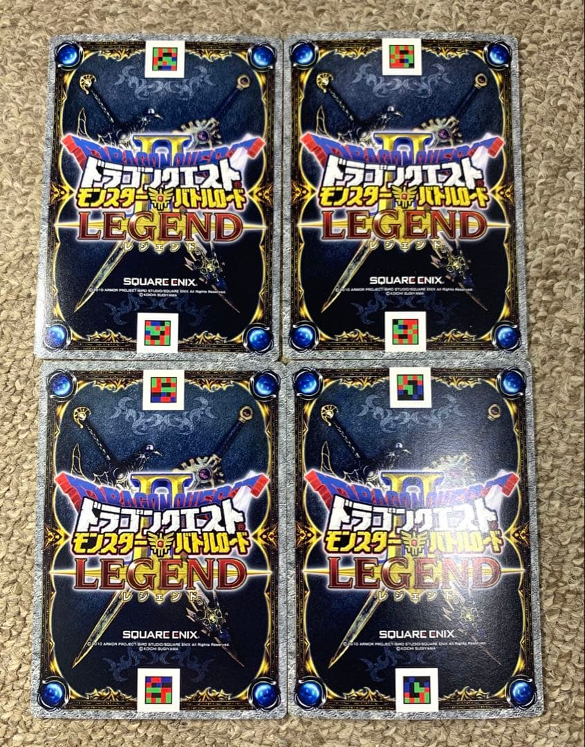 さ*き様 【未使用】ドラゴンクエストモンスターバトルロード　魔王カード12種