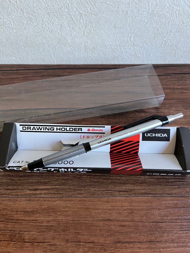 【期間限定SALE】UCHIDA ドローイングホルダー 2.0mm