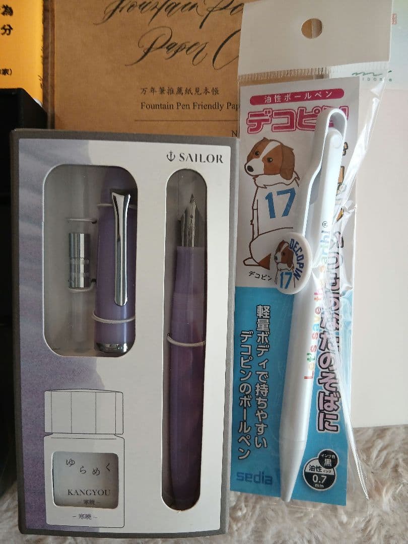 万年筆、ガラスペン、文房具セット