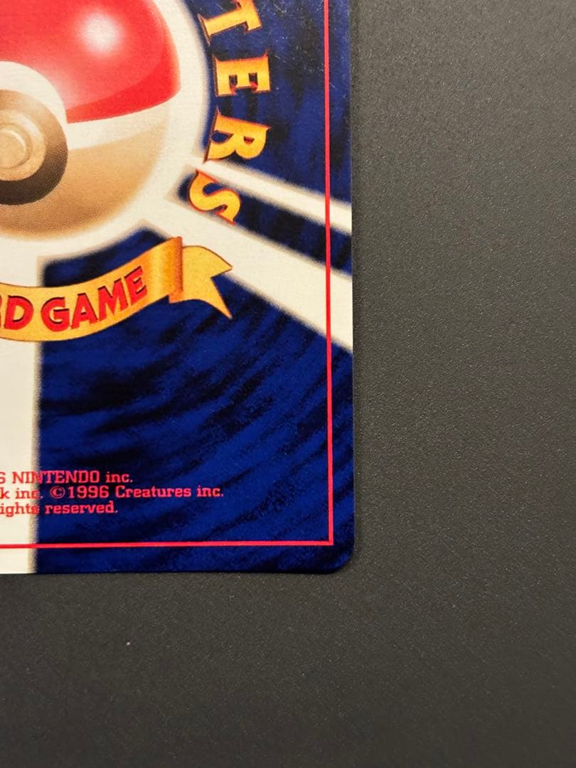 ポリゴン_「ポケモンカードファンクラブ」 特製カード (700 ポイント) P…