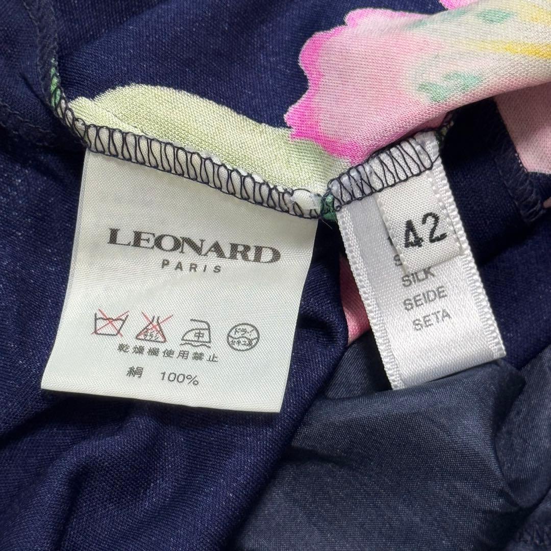 大きいサイズ LEONARD レオナール シルク100％ スカート 花柄 42