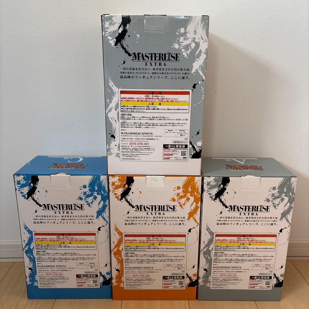 一番くじ ドラゴンボール EXTREME SAIYAN