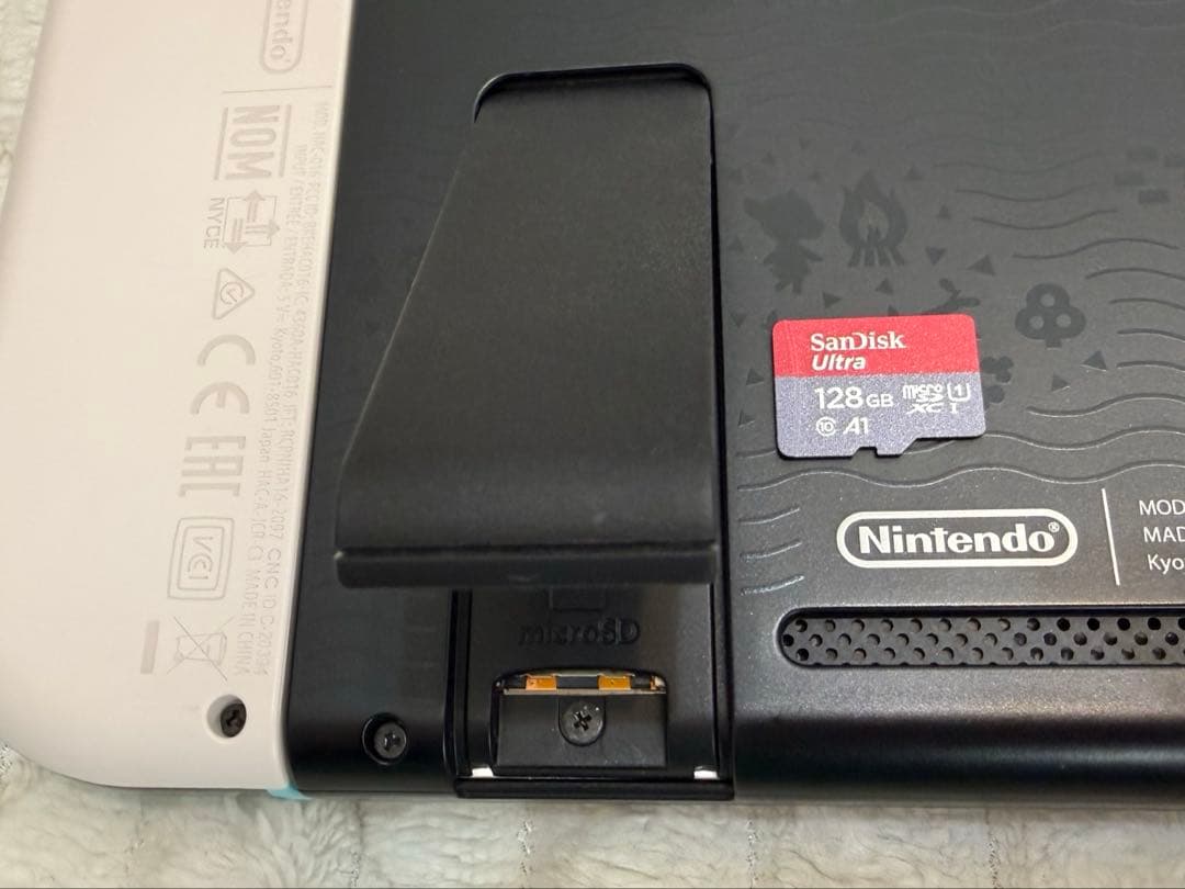 Nintendo Switch 本体 どうぶつの森 (おまけ付き)