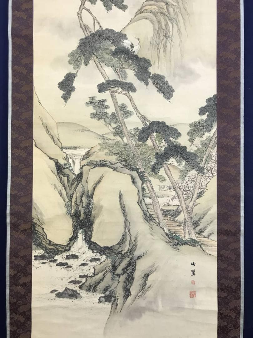 【真作】圓山竹翠/蓬莱山図/祝事山水図/山水図/掛軸/名家伝来/AD-163