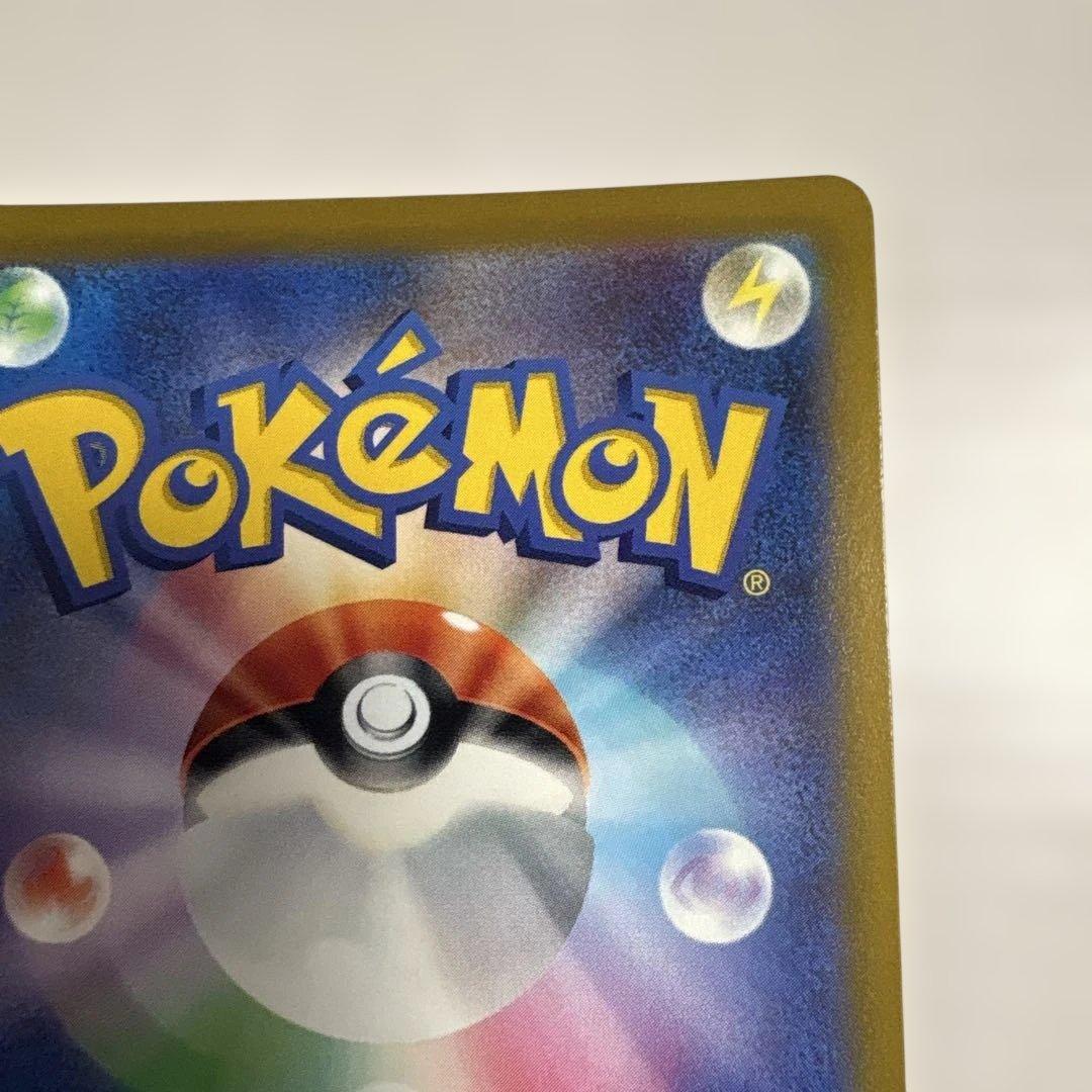 ミュウV SA フュージョンアーツ