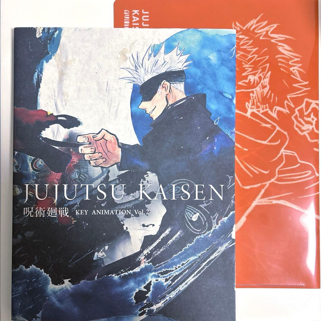 呪術廻戦 原画集 KEY ANIMATION Vol.2 - メルカリ