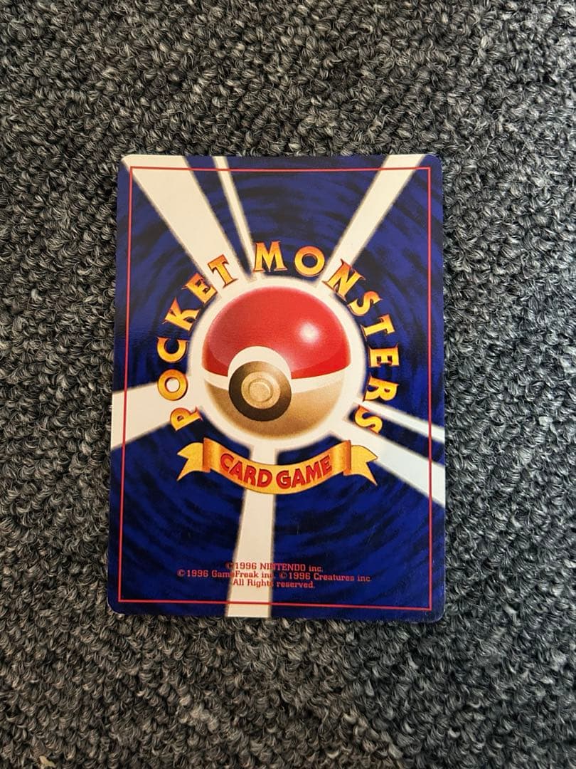 旧裏　フシギバナ　プロモ　とりかえっこプリーズ　ポケモンカード プロモ