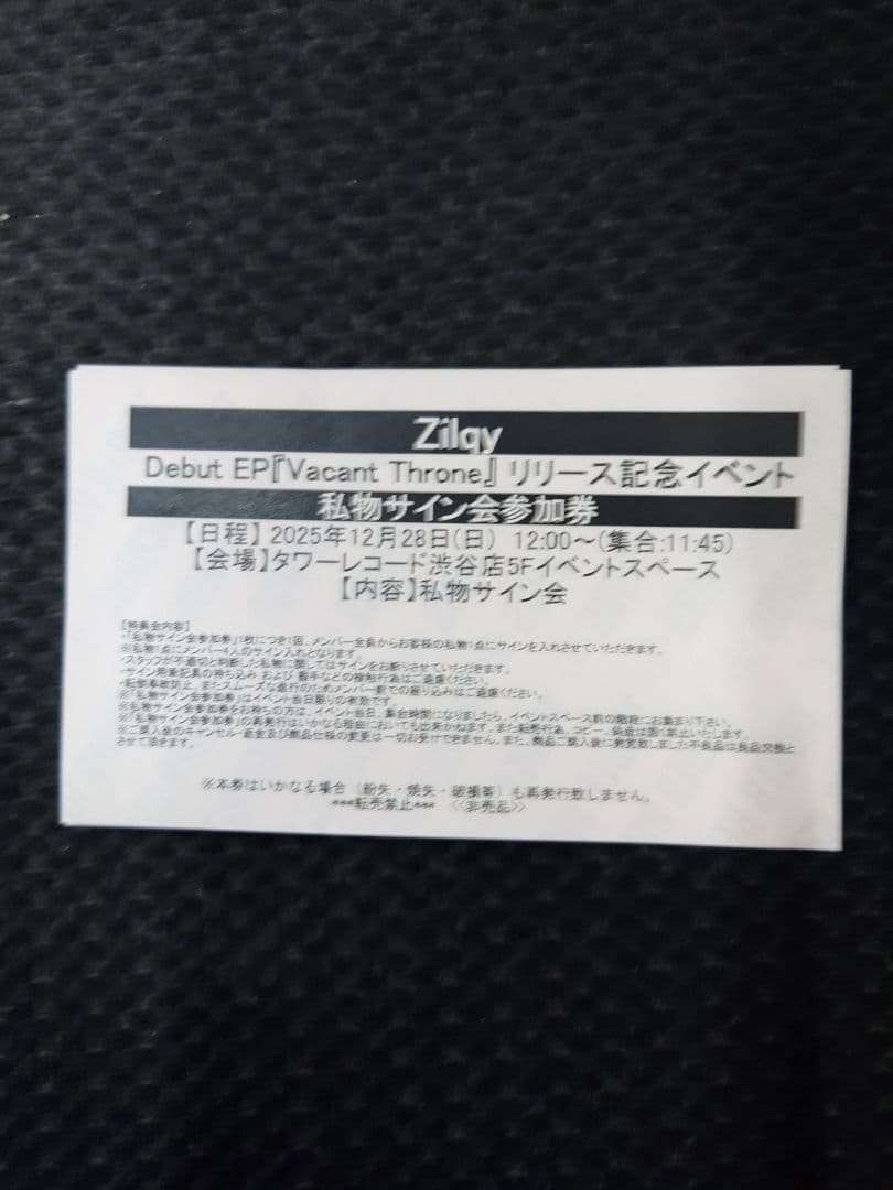 Zilqy 直筆サイン色紙