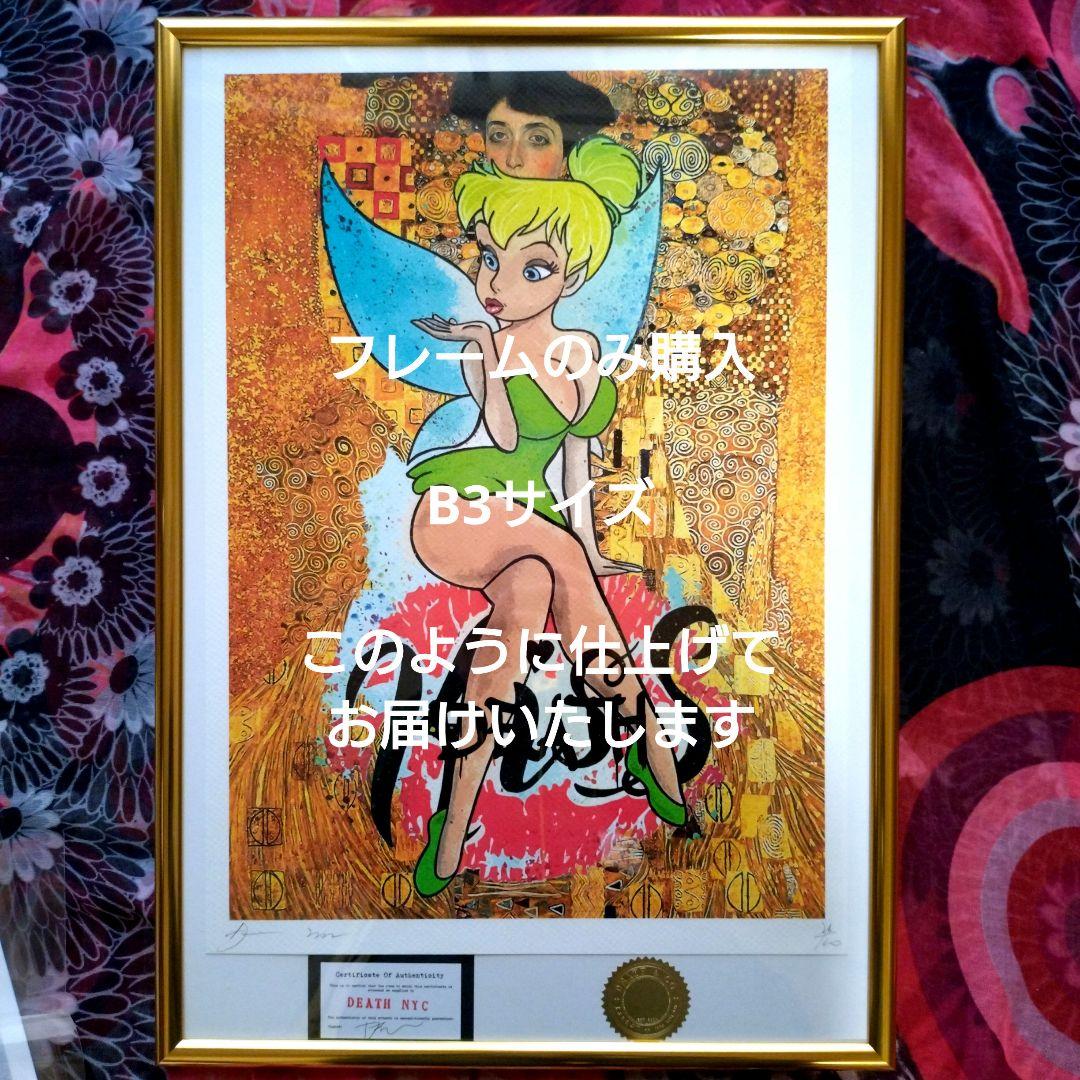 death nyc 世界限定100枚 スター・ウォーズ キャプテン・ファズマ