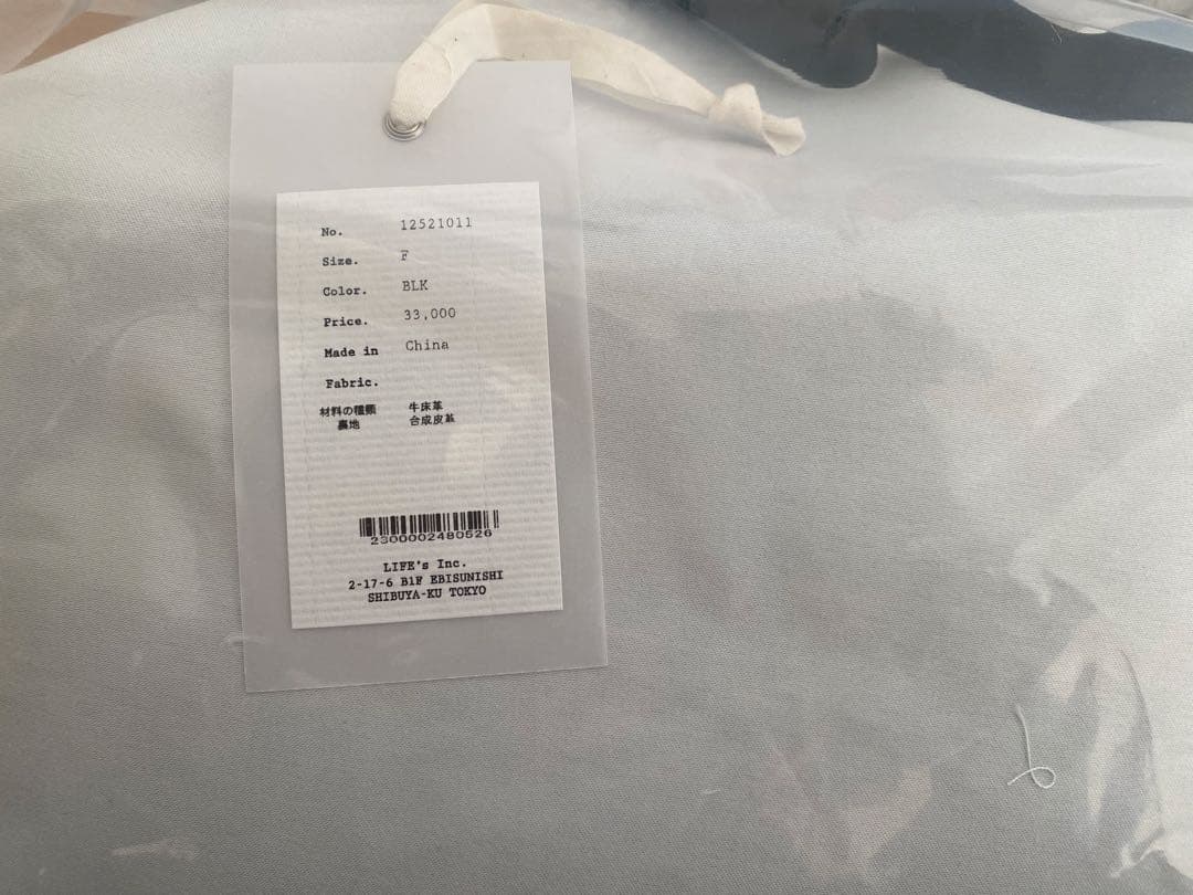 【新品】todayful Useful Leather Bag(M)